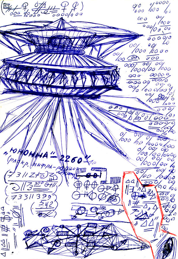 Ufo Drawing Picture